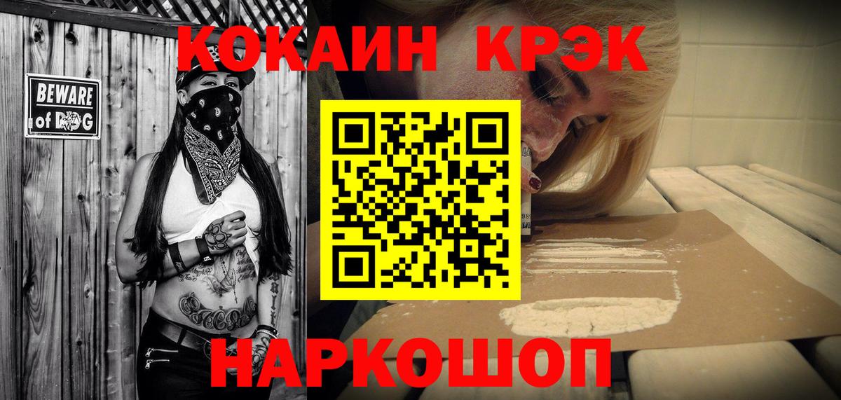 Галлюциногенные грибы Орехово-Зуево