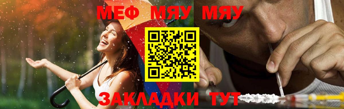 Орехово-Зуево  ГАШИШ  Наркошоп  Вход с VPN  COCAIN  Меф  Героин  Меф МЯУ МЯУ кристаллы  Бошки Шишки  АМФ кристаллы 